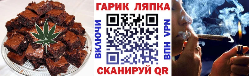 Canna-Cookies марихуана Адыгейск