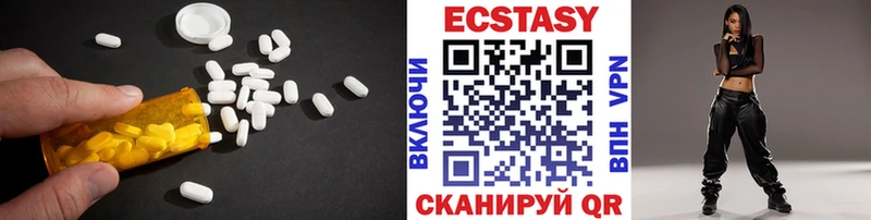 купить наркоту  Адыгейск  ЭКСТАЗИ 280 MDMA 