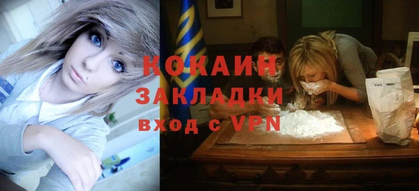 меф Абинск