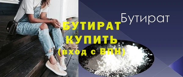 не бодяженный Абдулино