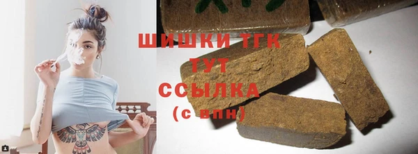 меф Абинск