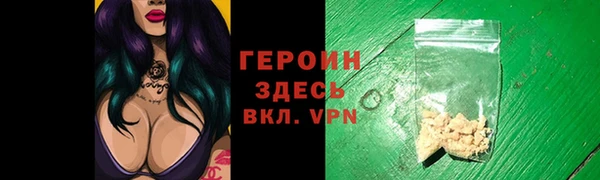 шишки Абаза