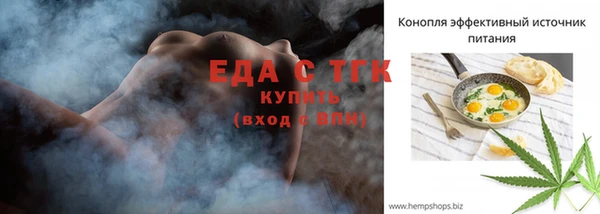 меф Абинск