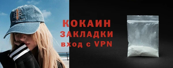 меф Абинск