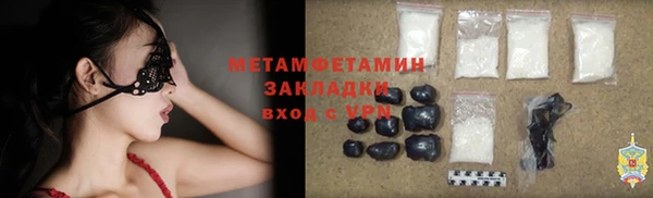 первитин Осташков
