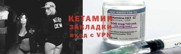 Альфа ПВП Осинники