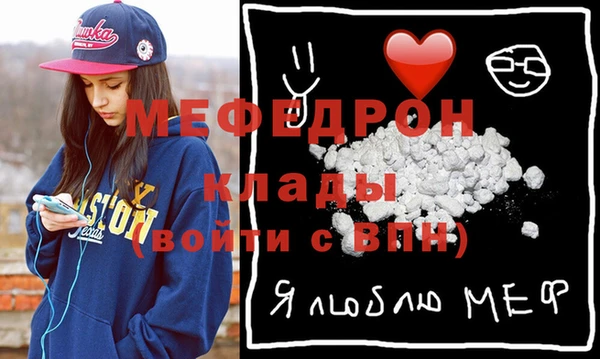 меф Абинск