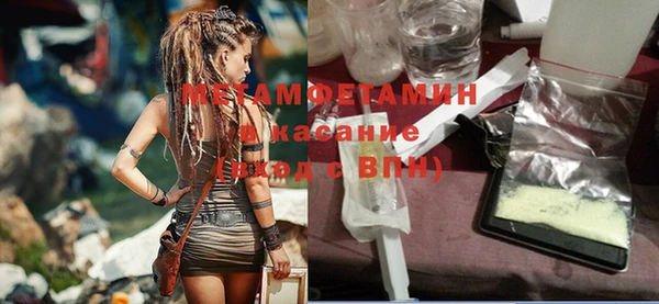 первитин Осташков