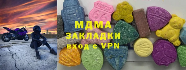 меф Абинск