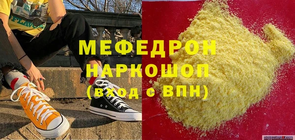 Альфа ПВП Осинники