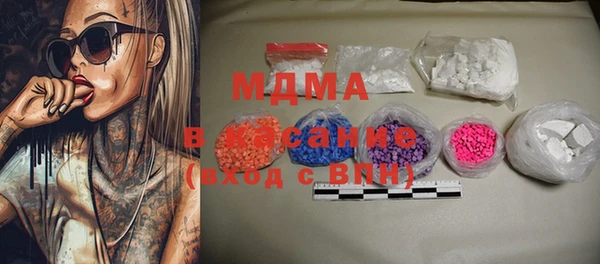 меф Абинск