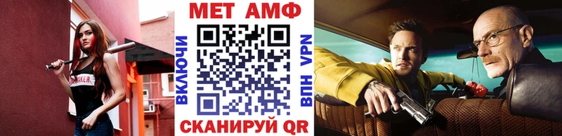 mega как войти  Адыгейск  МЕТАМФЕТАМИН Methamphetamine  дарнет шоп 