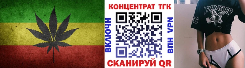 Дистиллят ТГК вейп  Адыгейск 